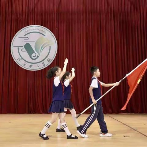喜迎二十大，争做新时代好少年——洋安学子七彩暑假实践活动