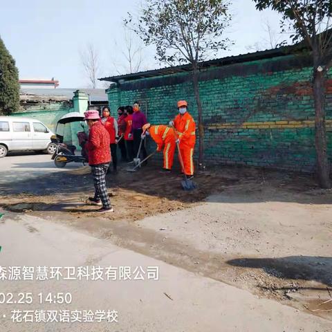【禹州森源智慧环卫】花石大队环卫保障工作