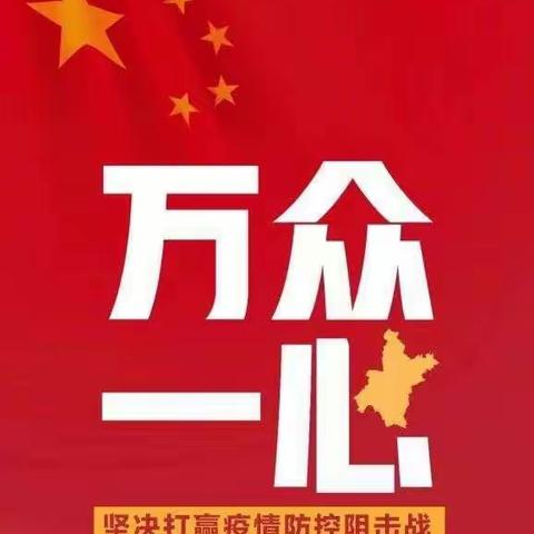 【禹州森源智慧环卫】花石大队——抗击疫情，环卫在行动！