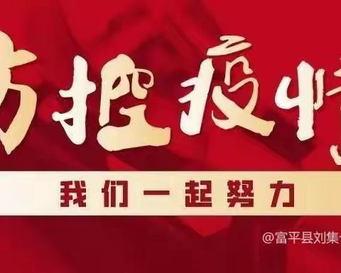 【禹州森源智慧环卫】花石大队疫情期间卫生保障工作