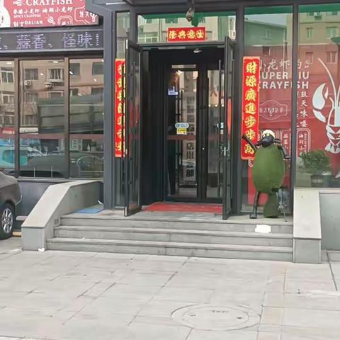 刘大龙虾探店