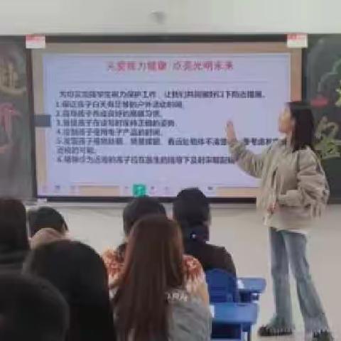 预防近视，守护光明—广平县第一实验小学近视防控宣传教育月活动