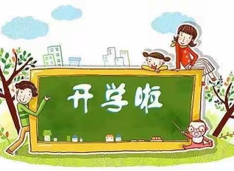 遇见美好，遇见你——致小班新生入园的宝贝们