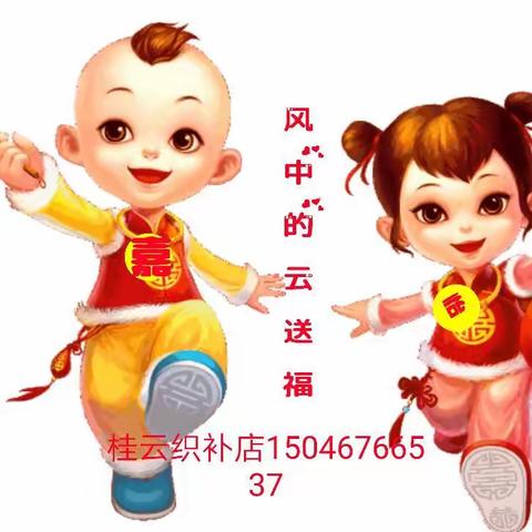 新年随拍