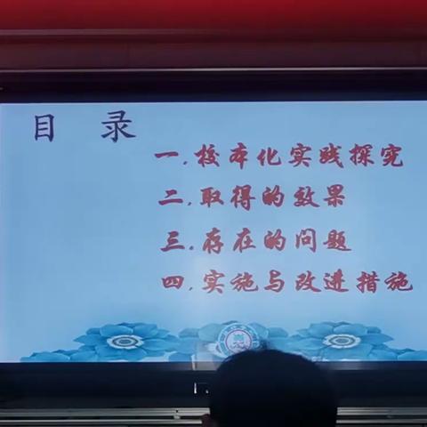 嘉行学校“双减”下作业设计