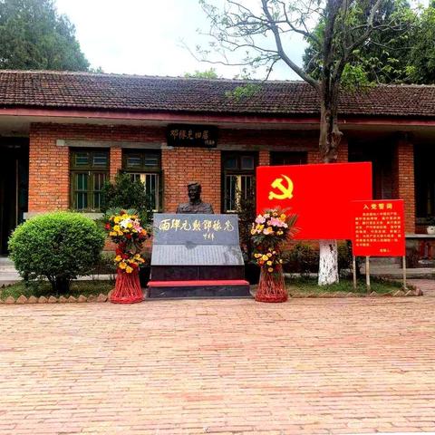 追寻红色足迹    感受强国伟力———北川幸福小学“两弹城”红色研学之旅