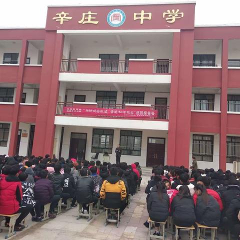 “拒绝校园欺凌，打造和谐校园” ――主题教育活动。