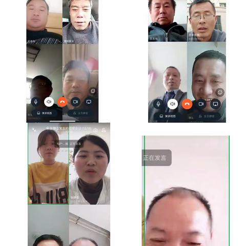 范县辛庄镇中学综合教研组线上教研--线上教学存在的问题及解决的办法