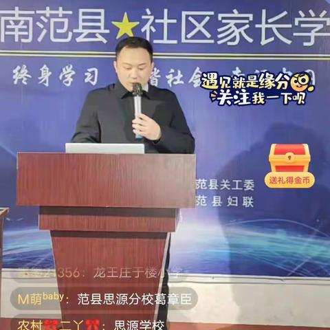 抗击疫情 迎接春天