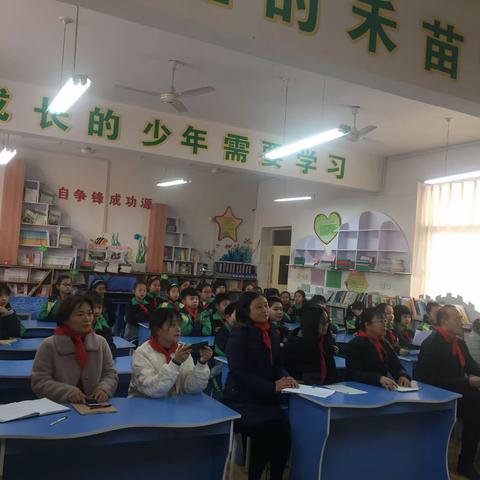 中国少年先锋队蠡县第三实验小学少先队代表大会圆满召开