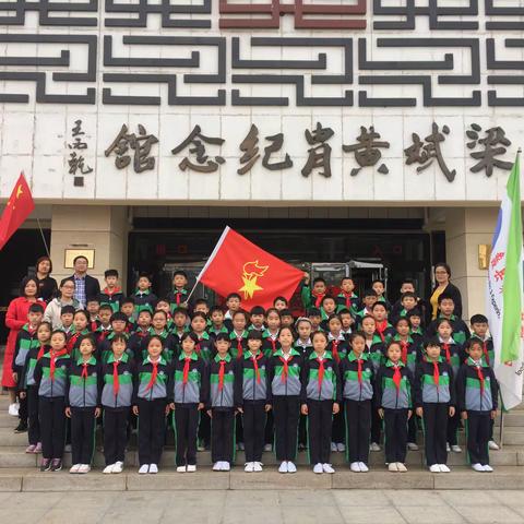 蠡县第三实验小学党员教师牵手红领巾参观红色教育基地