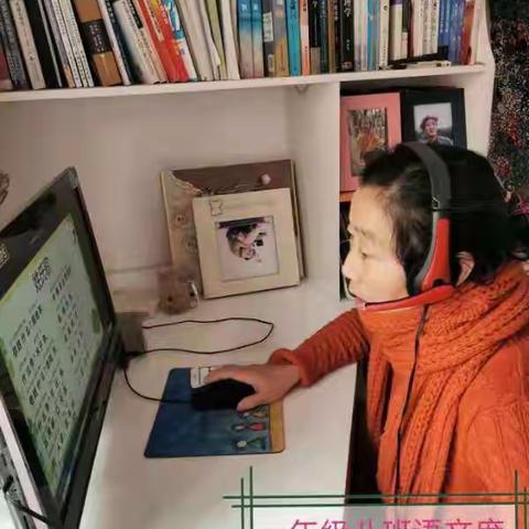 用坚守战疫情，用逆行克时艰——庞晓丽老师线上教学纪实