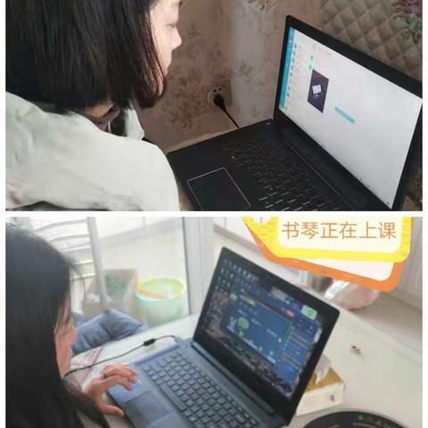 疫情终散去  春暖共花开——内乡六小网上教学记实