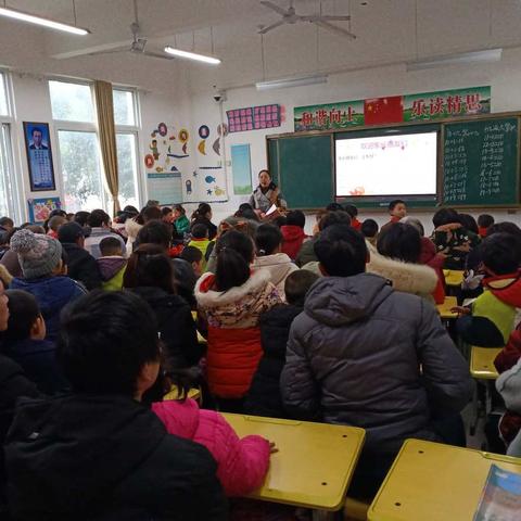 家校携手   共育英才——一年级家长会