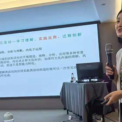 修己而后以修人