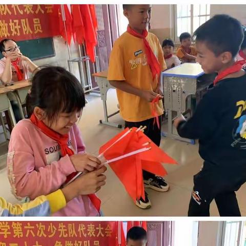 【党旗引领】中国少年先锋队苍梧县旺甫镇八会小学第六次少先队代表大会