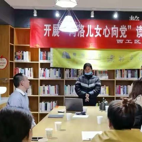 解放路书房在2021.04.21曰举办的“世界读书日一好书分享会”活动