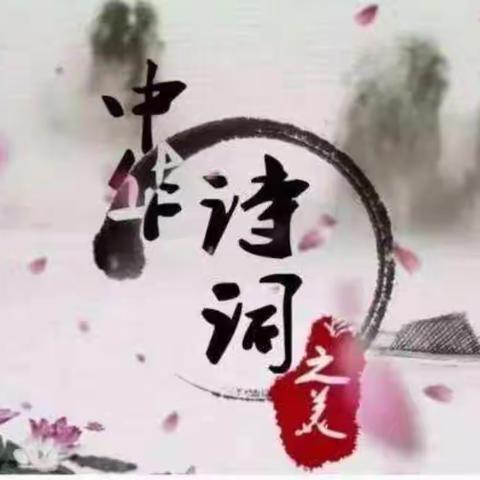 诵经典   润心灵――一年级一班古诗背诵小达人活动