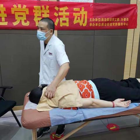 “传承中医国粹 乐享健康生活”中医文化进党群项目