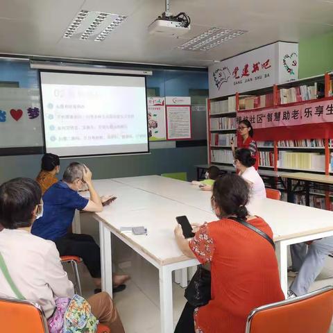 樟坑社区“智慧助老 乐享生活”长者智能手机学习小组