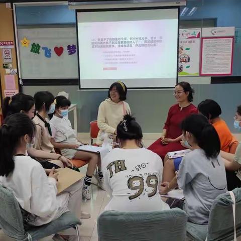 当爱来敲门---樟坑社区青春期女生恋爱心理团体辅导活动顺利开展
