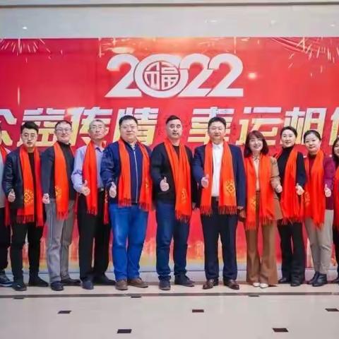 公益传情 幸运相伴——幸运草公益迎春年会