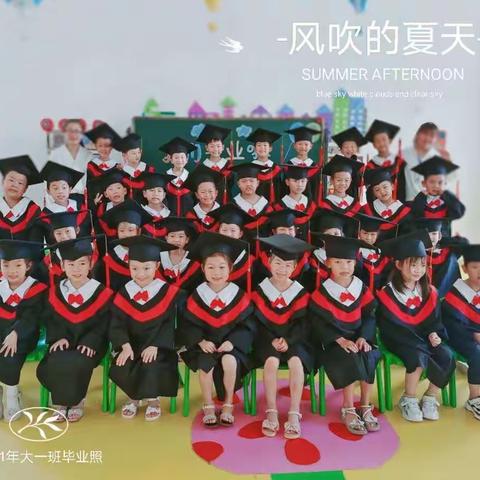 乌林镇第一幼儿园大一班毕业季