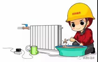 凛冬己至，暖气不热怎么办。