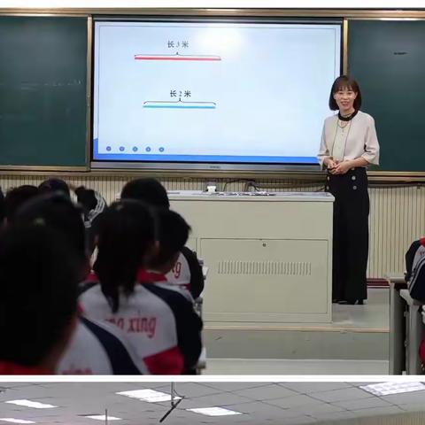 【践行新课标 打造新课堂】—东原实验学校小学数学教师参加“教学内容结构化”课堂教学研讨会