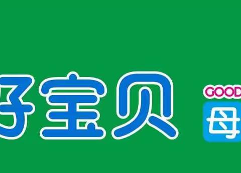 😍😍喜讯！喜讯！小平阳好宝贝4月24日双倍积分活动劲爆来袭👏👏