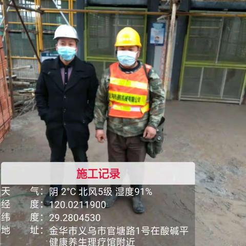 晟佳织造宿舍楼、厂房提升机维保