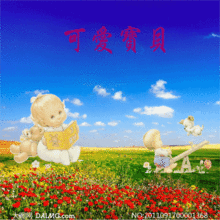 延期不延学，假期添精彩”景贝幼儿园【小二班第七周学堂开课啦！】