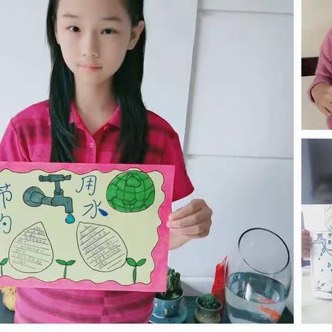 桦甸市永吉小学爱水日活动报道