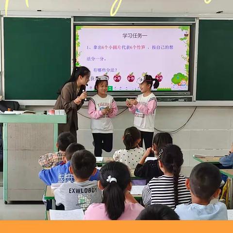 扬鞭启航日，立标正当时——滕州市实验小学大同校区数学立标课活动