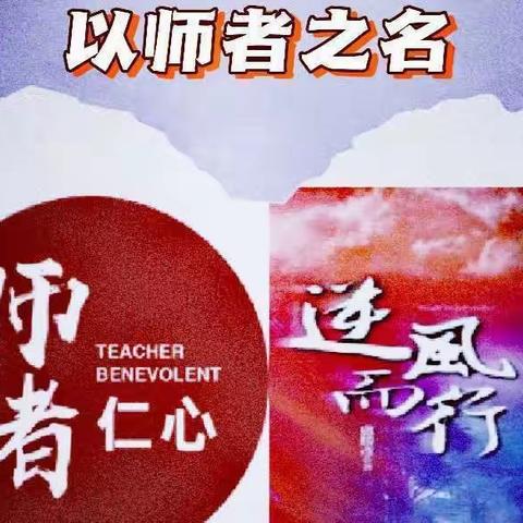 “疫散花开，复学归来！”—麻城市第二实验小学一年级复学记