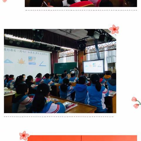 麻城市第二实验小学青年教师优质课竞赛花絮