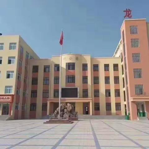 外出学习谈感受，共享所学促发展——龙泉书院数学教研会