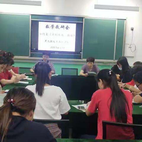 坚定信念，不忘初心——龙泉书院学校六年级复习研讨会