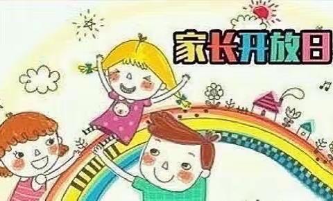 【和美浸润童馨·童真绽放异彩】于洪新城第一小学幼儿园（小二班）家长开放日