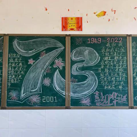 2001班九月小结——初三了，为自己而改变！