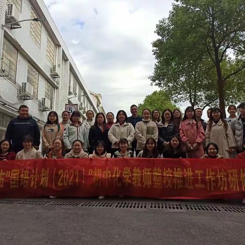 同课异构展风采，共教共研共提升