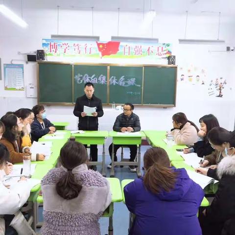 如切如磋共教研 齐头并进同成长——记亳州市第四小学艺体组第六次集体备课活动