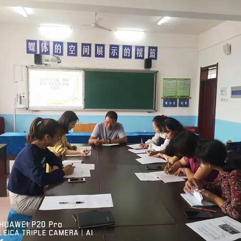 学习“双线五环”理论知识   确定教研主题