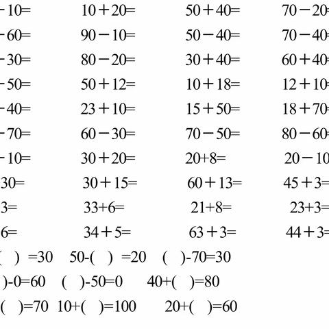 线上数学教学活动