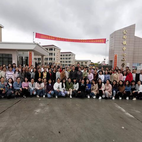 “国培计划”（2019）A329第三阶段