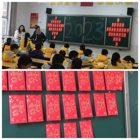 2023我们开学啦....