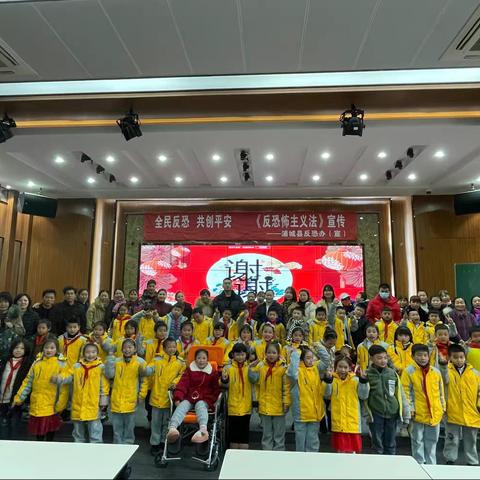 2021，二（1）班元旦晚会