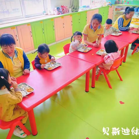 贝斯迪幼儿园小一班三月第四周