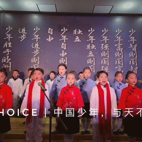民安路小学语言艺术团（小主持人）社团招新生啦！