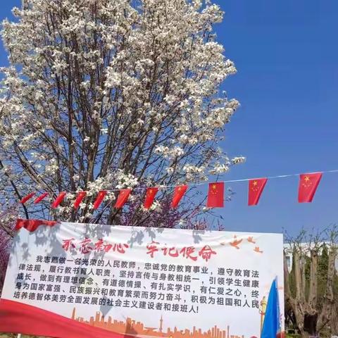 “研”途有你  教学相长